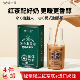 姚小茶港式牛乳茶20g*6条/盒 原味阿萨姆奶茶丝袜奶茶粉小包装冲饮