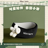 名创优品（MINISO）迪士尼米奇系列颈枕U型枕 米奇