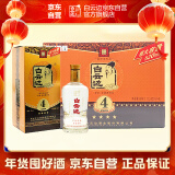 白云边 四星陈酿 浓酱兼香型白酒 50度 520ml*6瓶 整箱装（含礼品袋）