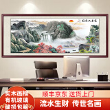 良品大师流水生财山水画办公室挂画中式客厅装饰画靠山图茶室字画风景壁画 富春山居图A1 78*188cm宣纸+红木框（热卖款）