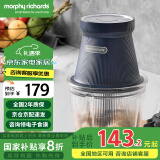 摩飞电器（Morphyrichards）绞肉机 家用绞馅机碎肉机 电动多功能辅食料理机打蒜搅拌 佐料机 MR9402A蓝色