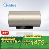 美的（Midea）80L热水器2200W速热  出水断电家用热水器 一级能效F8022-ZK3S(HE)*