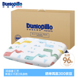 邓禄普（Dunlopillo）ECO婴儿呵护枕 斯里兰卡进口天然乳胶枕头0-3岁定型枕