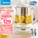 美的（Midea）智能全自动养生壶 煮茶壶恒温热水壶煮茶器 烧水壶办公室花茶壶电热水壶1.5L大容量YS01C