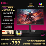 HKC27英寸2K200Hz 显示器1K IPS  1ms G25H4电竞G27H2  G25H3 显示屏G24H2 G27H2W G24H2W  G27H2pro G24H2/24英寸/2K/180