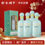 金种子金10 浓香型白酒 40度500mL*4瓶 整箱装 年货送礼