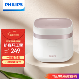 飞利浦（PHILIPS）【国家补贴】多功能1.8L迷你电饭煲全隐藏式触控顶屏 24小时智能预约电饭锅HD3072/20白色