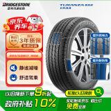 普利司通（Bridgestone）汽车轮胎 225/50R17 94W ER33 原厂配套丰田皇冠