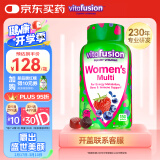 小熊糖（Vitafusion）女士复合维生素 维生素C多维矿物质营养包软糖 150粒/瓶