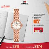 天梭（TISSOT）瑞士手表 小可爱系列腕表 钢带石英女表 T140.009.33.111.00