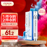 EAORON澳容EAORON 涂抹式水光精华10ml 涂抹式玻尿酸