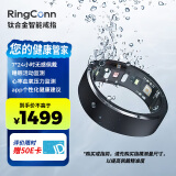 RingConn智能戒指 曜夜黑9号 睡眠血氧心率运动健康监测防水蓝牙智能指环