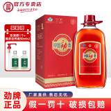 劲牌中国劲酒35度5升约10斤装 35度 5L 1瓶 中国劲酒5升玻璃瓶