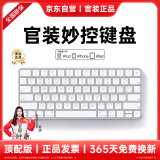 STIGER【25年顶配丨全新正品】适用苹果ipad妙控键盘Macbook无线蓝牙平板电脑台式Magic Keyboard笔记本 官网1:1｜原版全功能｜轻薄便携｜白 品牌直营丨正品行货丨已售2万+