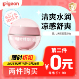 贝亲（Pigeon）桃叶儿童面霜长效保湿滋润润肤身体乳婴儿宝宝面霜 50g IA307