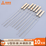 尚烤佳（Suncojia）不锈钢U型烧烤签 烧烤叉子 烤鸡翅签子香肠叉 烧烤工具烧烤签