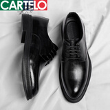 卡帝乐鳄鱼男鞋商务正装皮鞋男士真皮休闲软底软面系带加绒内增高结婚鞋 XQLQHH3668黑色8厘米增高款 41