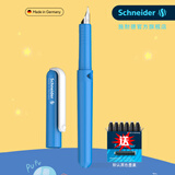 Schneider施耐德官方旗舰店BK410钢笔小学生三到四五六年级专用墨囊钢笔儿童书法练字可擦钢笔套装免费刻字 淡蓝色EF尖0.35mm EF尖0.35mm