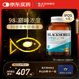 澳佳宝Blackmores ultra鱼油软胶囊98%深海精粹含DHAEPA维E rTG型60粒