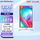 LG 27英寸 4K办公显示器 IPS Type-C 90W反向充电 HDR 适用PS5 旋转升降 sRGB 98% 27UP550N