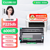 才进适用富士施乐M268dw粉盒套装M228db M225dw打印机DocuPrint M228b硒鼓P225db P225d墨粉盒P268b墨盒M268z