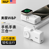 W&P【美国】适用苹果手表胶囊充电宝器iphone16/15ProMax手机耳机移动电源apple iwatch迷你便携快充