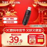 闪迪(SanDisk) 64GB USB3.0 U盘CZ600 小巧便携 高速读取 安全加密 广泛兼容 学习办公必备u盘