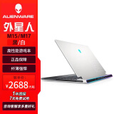 外星人Alienware笔记本电脑二手高端电竞游戏本M15 M17 X14 X15 X17大屏游戏本 M15R6/11代i7/16G/3060 95成新