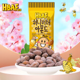 芭蜂 蜂蜜黄油扁桃仁35g(原汤姆农场)韩国进口每日坚果零食巴旦木