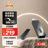 赛帝曼克（STmagic）移动固态硬盘 固态U盘直插式无线usb3.1 家用办公游戏高速存储优盘笔记本u盘 ADC体验-512G黑色