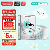 爽然（shinrea）奇妙旅程拉拉裤XL7片成长裤超薄透气【品牌直供 安心品质】