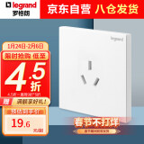 罗格朗（LEGRAND）开关插座面板 仕典/逸景 玉兰白色 16A三孔浴霸空调插座