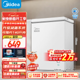 美的（Midea）100升低霜家用冷柜冷藏冷冻两用一级能效小型冰柜保鲜冰箱BD/BC-100KMD(E)家电国家补贴20%