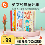 小彼恩点读童书英文原版52首经典童谣集Kids' Songs3册宝宝情绪语感认知磨耳朵儿童英语启蒙绘本毛毛虫笔点读书0-3岁点读版 点读版-Kids' Songs3册52首经典童谣