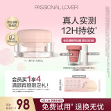 恋火（Passional Lover）PL蹭不掉粉底霜02自然色15g 油痘肌不脱妆遮瑕控油粉底液生日礼物