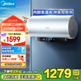 美的（Midea）免清洗电热水器60升家用 3300W变频速热水电分离除氯养肤洗以旧换新F6033-JE8Pro(HE)