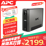 APC施耐德BR1500G-CN ups不间断电源 865W/1500VA nas电脑网络设备商务办公停电应急备用ups电源