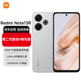 小米（MI）Redmi Note13R 5G 120Hz LCD护眼屏幕 骁龙4移动平台 5030mAh长续航 8GB+128GB 冰晶银 小米红米