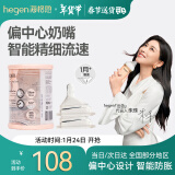 HEGEN海格恩奶嘴婴儿宝宝宽口径超软硅胶仿真母乳自然吸奶防胀气奶嘴 1阶段圆孔(1-3个月奶嘴) 2只装