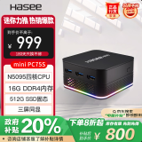 神舟（HASEE）mini PC75S 迷你台式电脑商用办公小主机(十一代N5095四核 16G 512GSSD WIFI无线 win11)