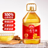 喜燕浓香花生油物理压榨一级食用油3L山东产粮油植物油节日福利团购