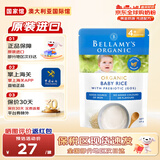 贝拉米原味高铁米粉 益生元有机婴儿宝宝辅食米糊澳洲进口4-6月以上125g 原味高铁米粉【4月龄+】 125g*1袋