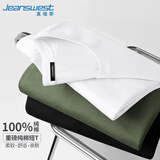 真维斯（Jeanswest）纯棉短袖t恤男夏季男女同款上衣220g重磅宽松大码纯色休闲半袖