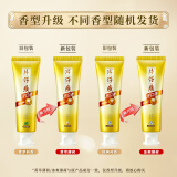 片仔癀牙口清牙膏清洁护龈清新口气养护口腔 菁萃药香75g新老包装随机