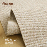 泉水森林 日式棉线手工编织地毯客厅茶几卧室床边毯无胶无甲醛书房榻榻米 麻色の黄白 定制/平米