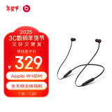 beats Beats Flex 蓝牙无线 入耳式手机耳机 颈挂式耳机 带麦可通话 Beats 经典黑红