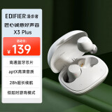 漫步者（EDIFIER）声迈X3 Plus 真无线蓝牙耳机 TWS音乐运动耳机 适用苹果小米华为 霜雪白