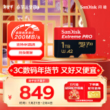 闪迪（SanDisk）1TB TF（MicroSD）内存卡 A2 4K V30 U3 C10 至尊超极速移动存储卡 读速200MB/s 写速140MB/s