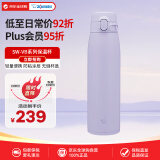 象印（ZO JIRUSHI）保温杯户外运动便携大容量男女士学生水杯子SM-VB95丁香紫950ml
