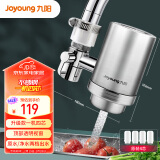 九阳 Joyoung净水器家用水龙头过滤器自来水净化器滤芯滤水厨房净水机  JYW-RT151一机四芯套装